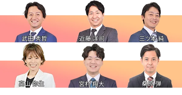 話しやすい相続専門の税理士が対応！