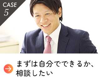 自分で相続税申告をしようと思っているが、できるか相談したい。